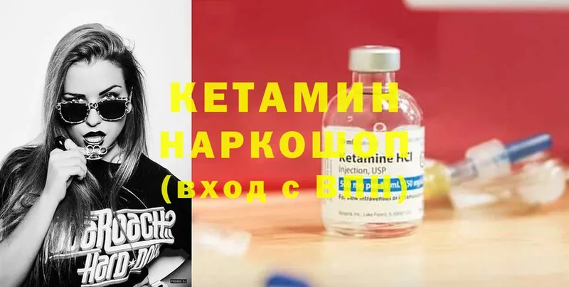 КЕТАМИН ketamine  ОМГ ОМГ ССЫЛКА  Олонец 