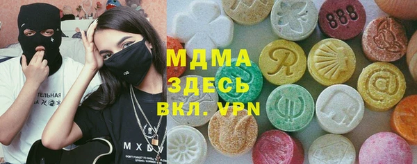 ECSTASY Богородицк