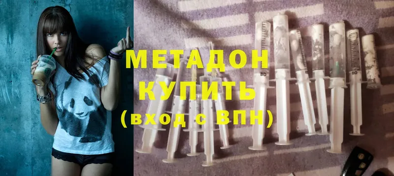 купить   Олонец  МЕТАДОН белоснежный 